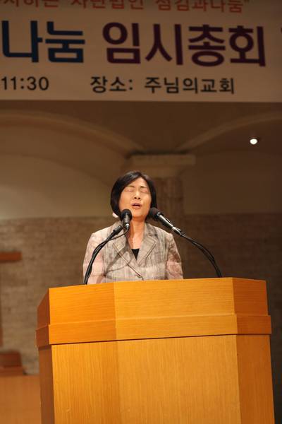 늘푸른대학 제6기