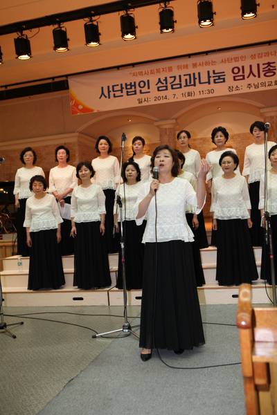 늘푸른대학 제6기