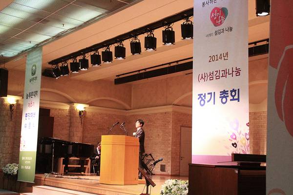늘푸른대학 제6기