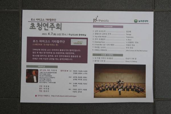 늘푸른대학 제7기