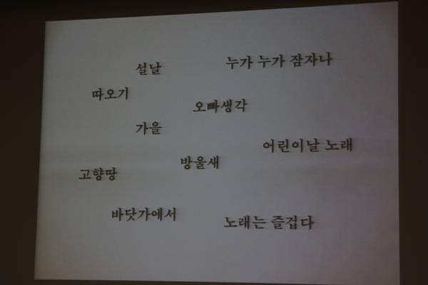 늘푸른대학 제7기
