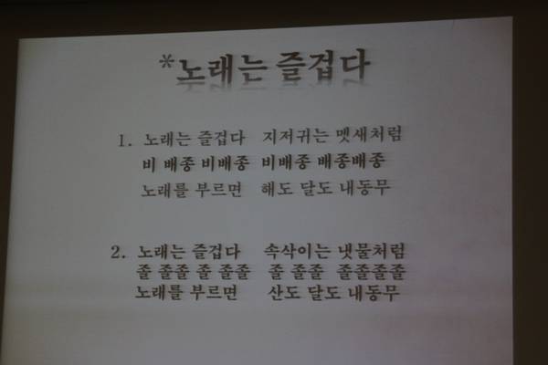 늘푸른대학 제7기