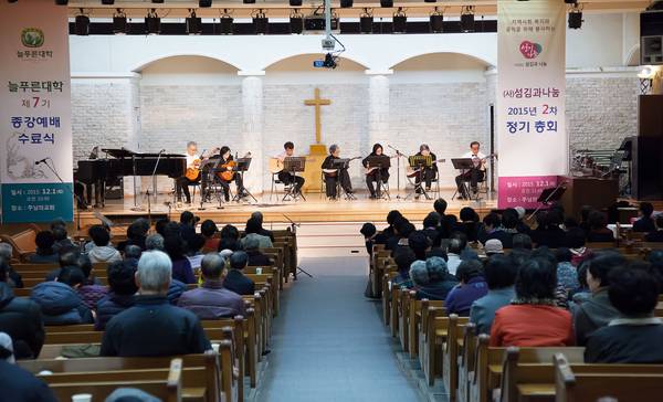 늘푸른대학 제7기