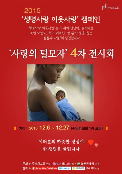 늘푸른대학 8기