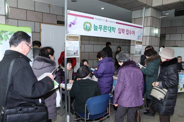 늘푸른대학 8기