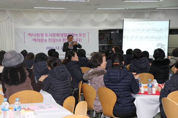하나원 도시체험