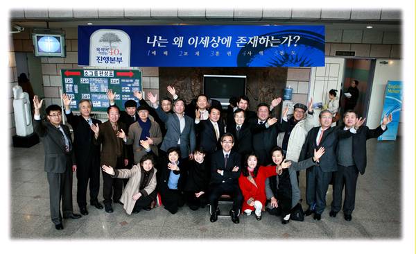 박원호 목사 퇴임 기념사진