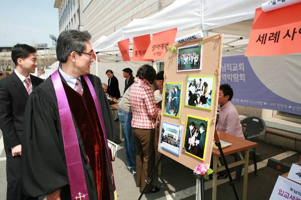 박원호 목사 퇴임 기념사진