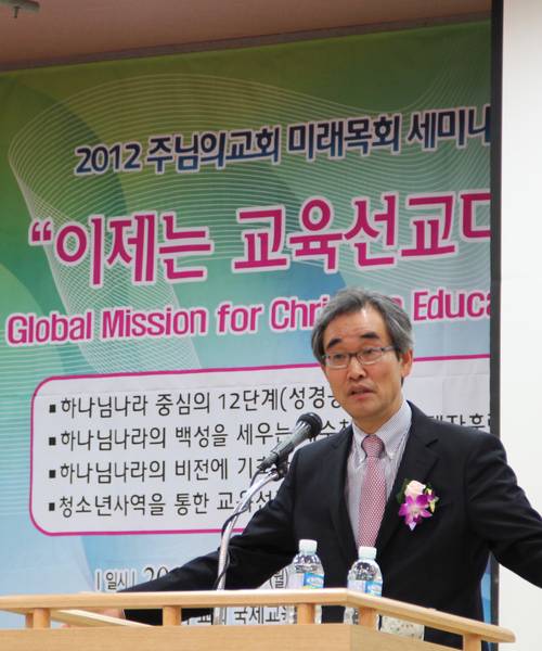 박원호 목사 퇴임 기념사진