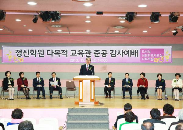 박원호 목사 퇴임 기념사진