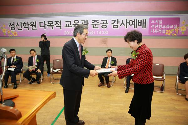 박원호 목사 퇴임 기념사진