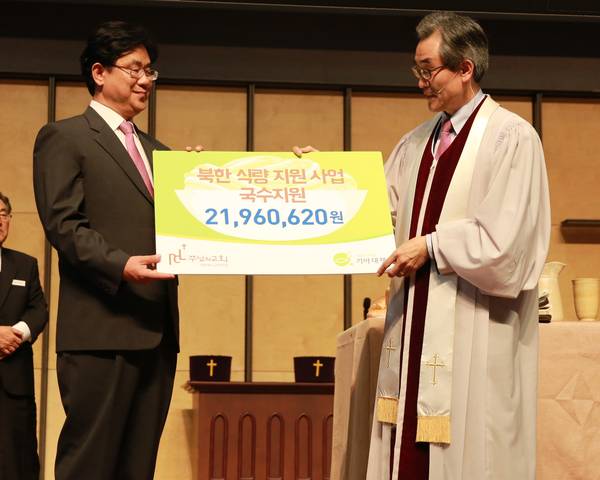박원호 목사 퇴임 기념사진