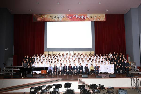 박원호 목사 퇴임 기념사진