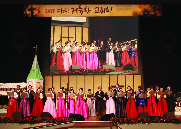 박원호 목사 퇴임 기념사진