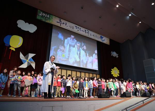 박원호 목사 퇴임 기념사진