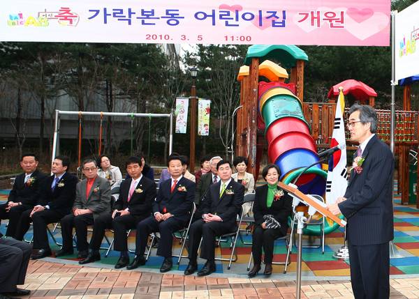 박원호 목사 퇴임 기념사진