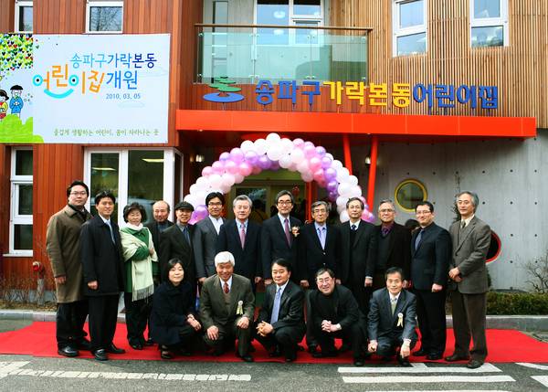 박원호 목사 퇴임 기념사진