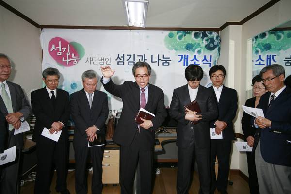 박원호 목사 퇴임 기념사진