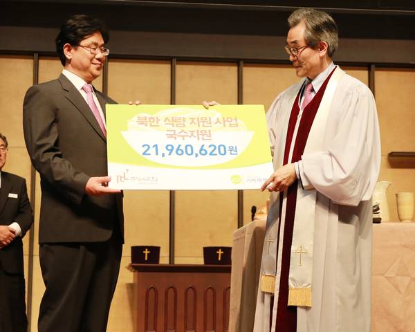 박원호 목사 퇴임 기념사진