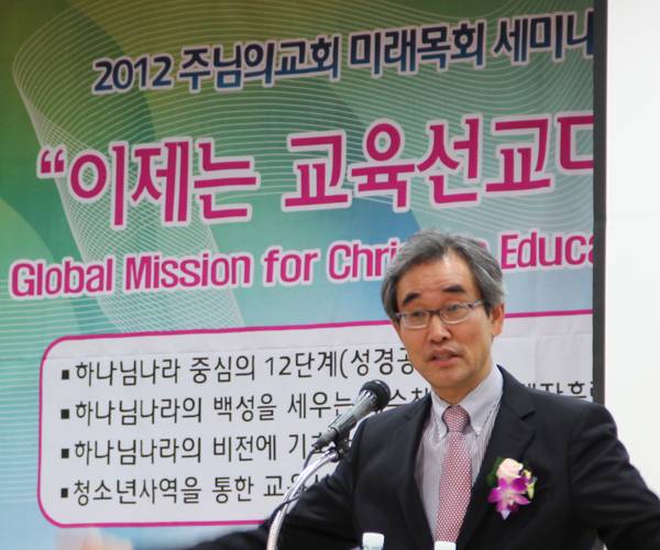박원호 목사 퇴임 기념사진