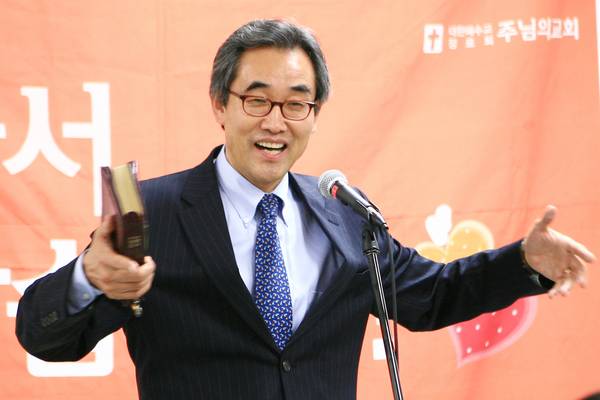 박원호 목사 퇴임 기념사진