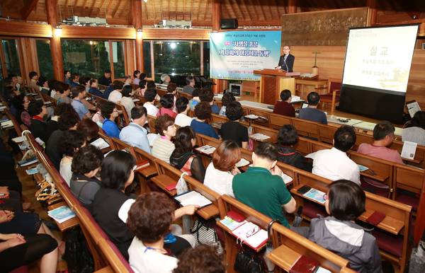 박원호 목사 퇴임 기념사진