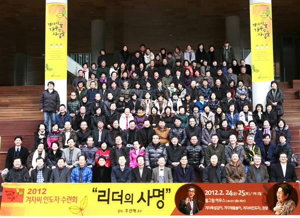 박원호 목사 퇴임 기념사진