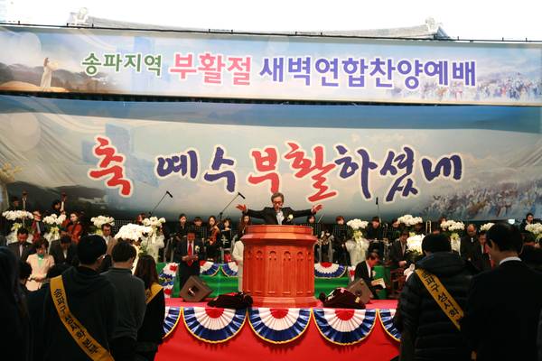 박원호 목사 퇴임 기념사진