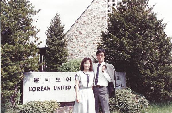 박원호 목사 퇴임 기념사진