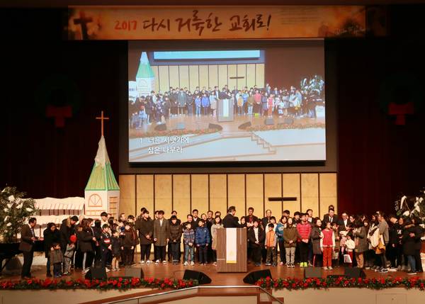 신년 특별새벽기도회