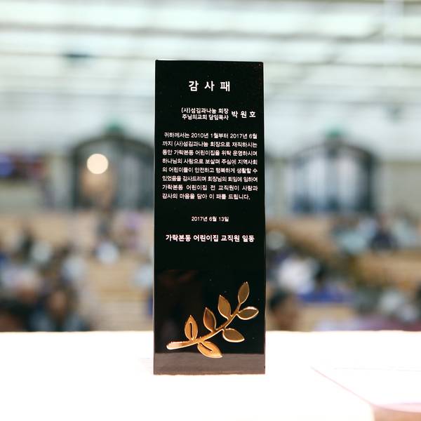 늘푸른대학 9기 사진
