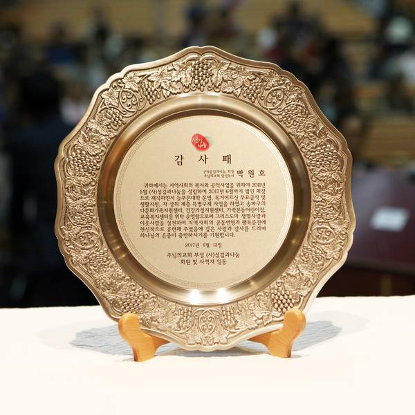 늘푸른대학 9기 사진
