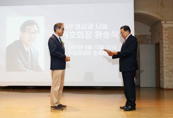 늘푸른대학 9기 사진