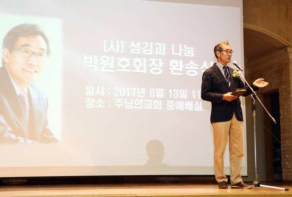 늘푸른대학 9기 사진
