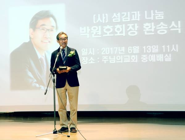 늘푸른대학 9기 사진
