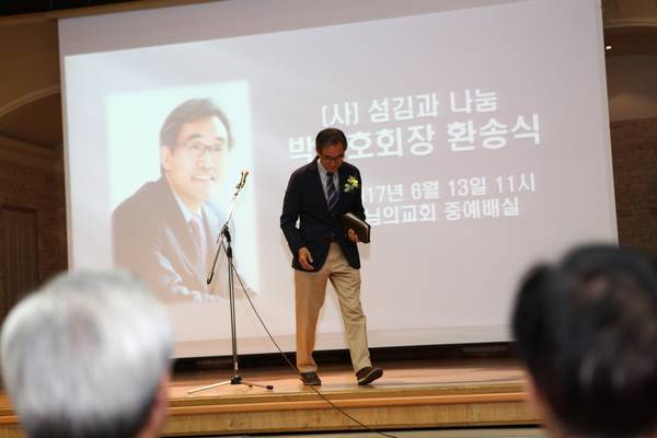 늘푸른대학 9기 사진