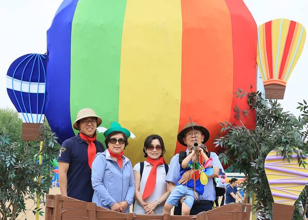 무지개축제