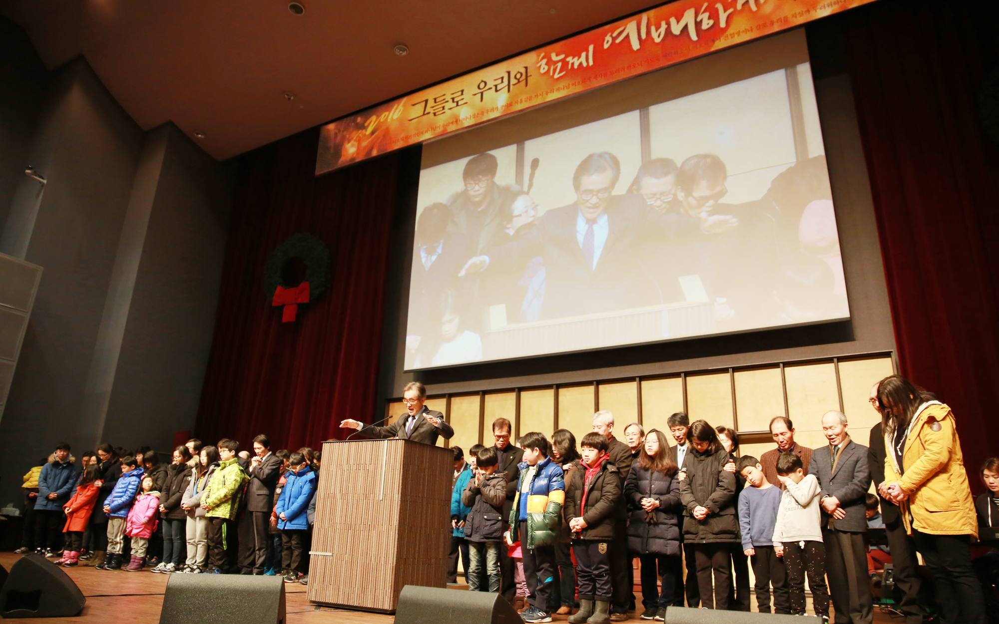 박원호 담임목사 앨범