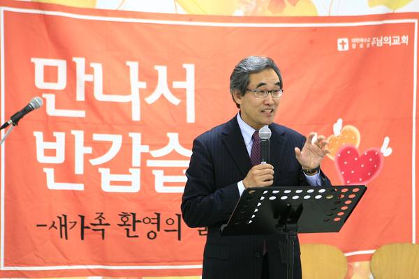 박원호 담임목사 앨범