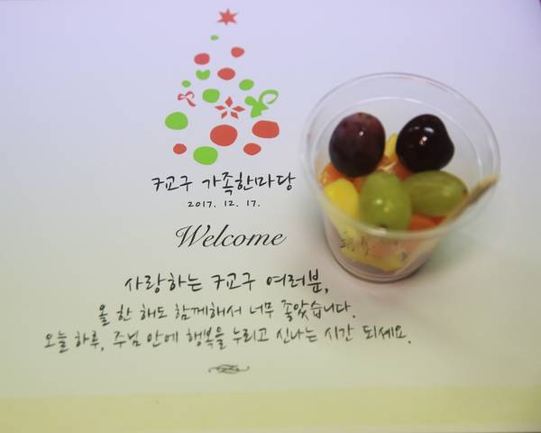 7교구 송년모임