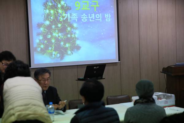9교구 송년모임