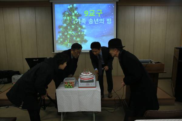 9교구 송년모임