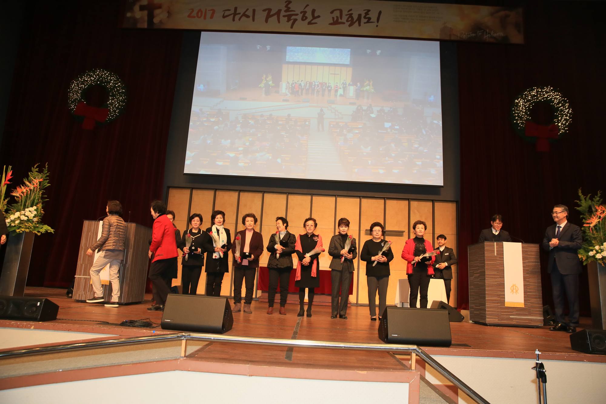 장로, 권사, 안수집사 퇴임식