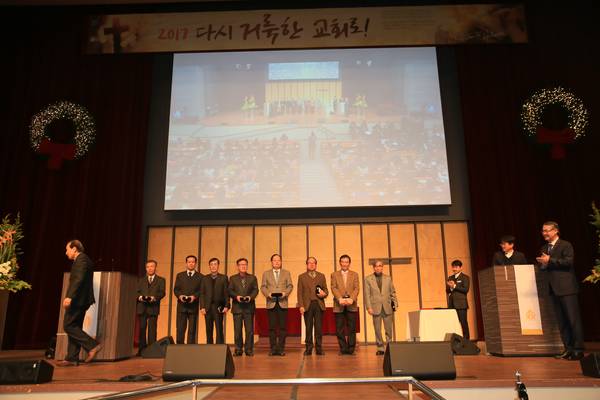 장로, 권사, 안수집사 퇴임식