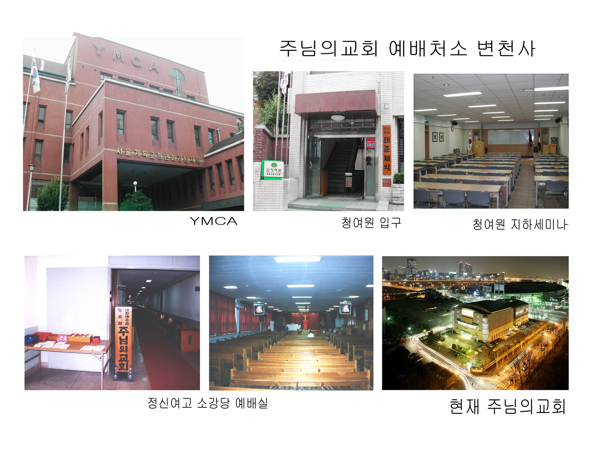 창립30주년기념 도록용사진