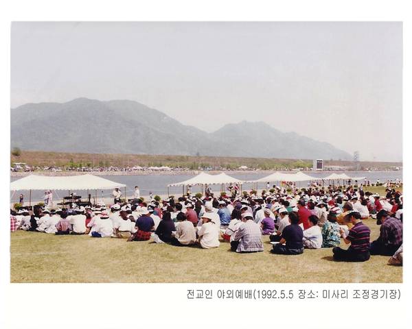 창립30주년기념 도록용사진