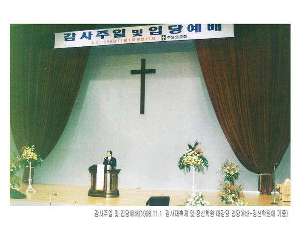 창립30주년기념 도록용사진