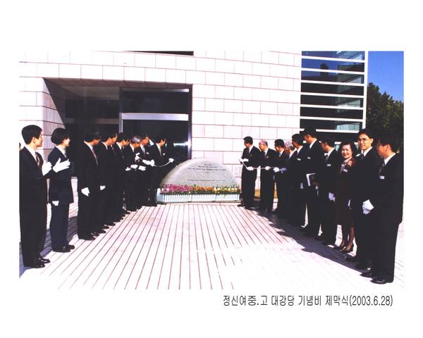 창립30주년기념 도록용사진