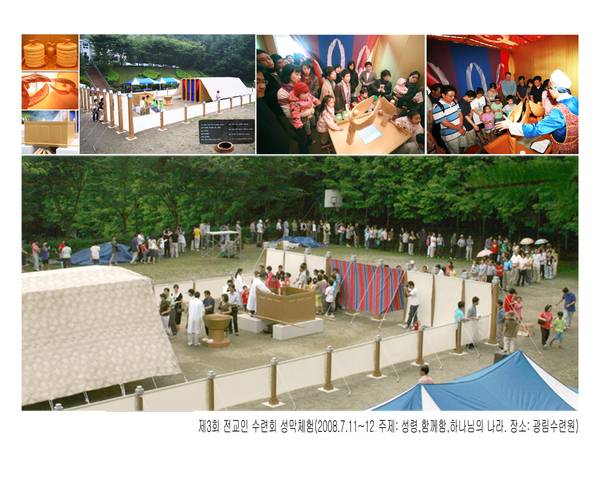 창립30주년기념 도록용사진