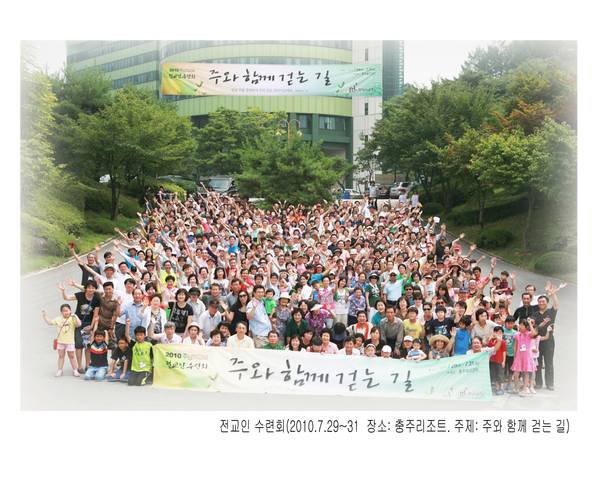 창립30주년기념 도록용사진